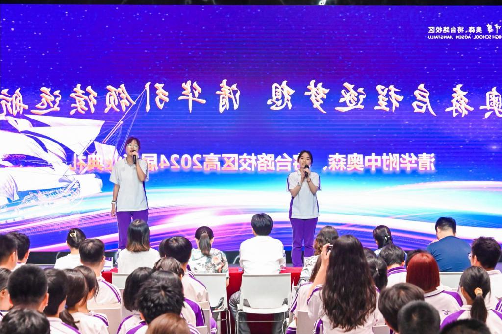 14 Shang Zimo, Liu Siyuan (from left) singing 